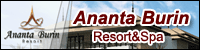 Ananta burin Resort&Spa